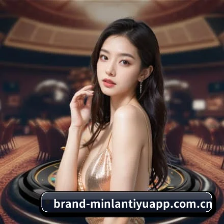 米兰体育app APP